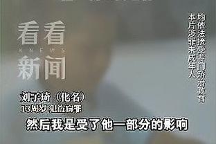 穆里尼奥谈欧超：我是罗马教练，罗马俱乐部的立场也是我的立场